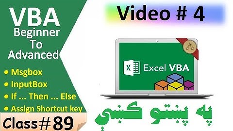 Excel VBA Lesson-4 in Pashto | VBA Msgbox Inputbox Application.Inputbox and If functions and More