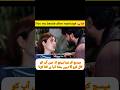 Pakistani actress durefishan best short #trending #youtubeshorts #hibabukhari #ytshort #funny #yt