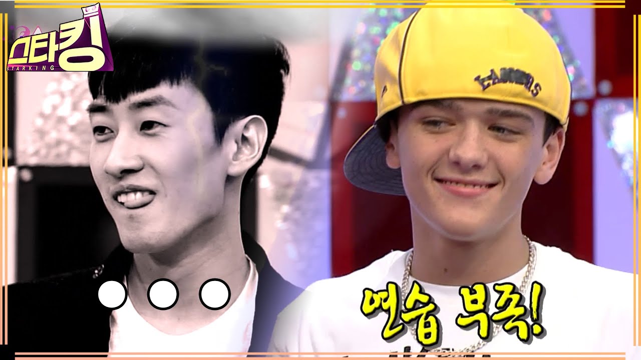 [스타킹] 영국 최고 춤꾼의 도발 | STARKING EP.167