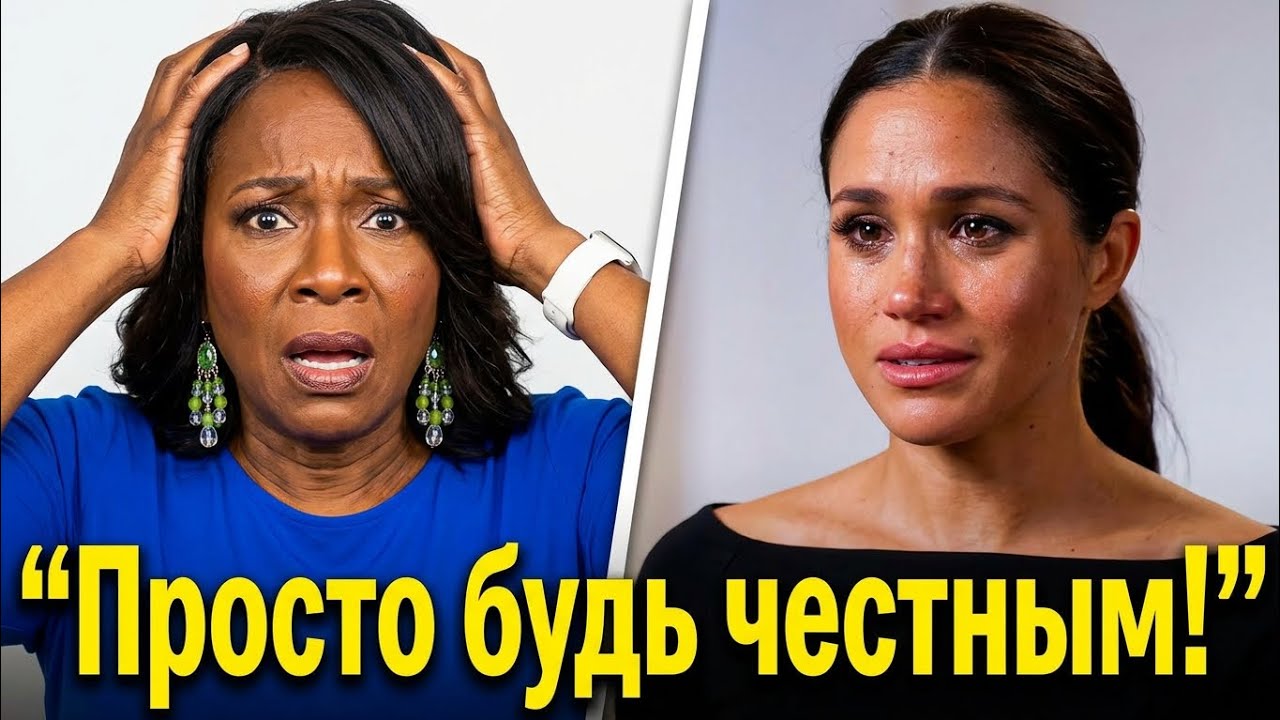 Меган Маркл: 20 Разоблачений В Прямом Эфире | Ложь, Документы и Правда О Семье Виндзоров