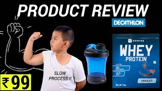 decathlon protein shaker