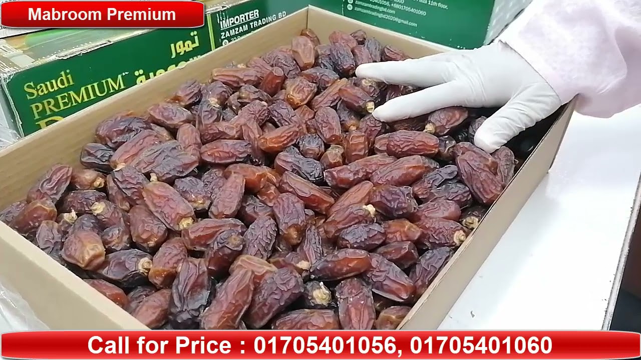 Mabroom Dates_ মাবরুম খেজুর