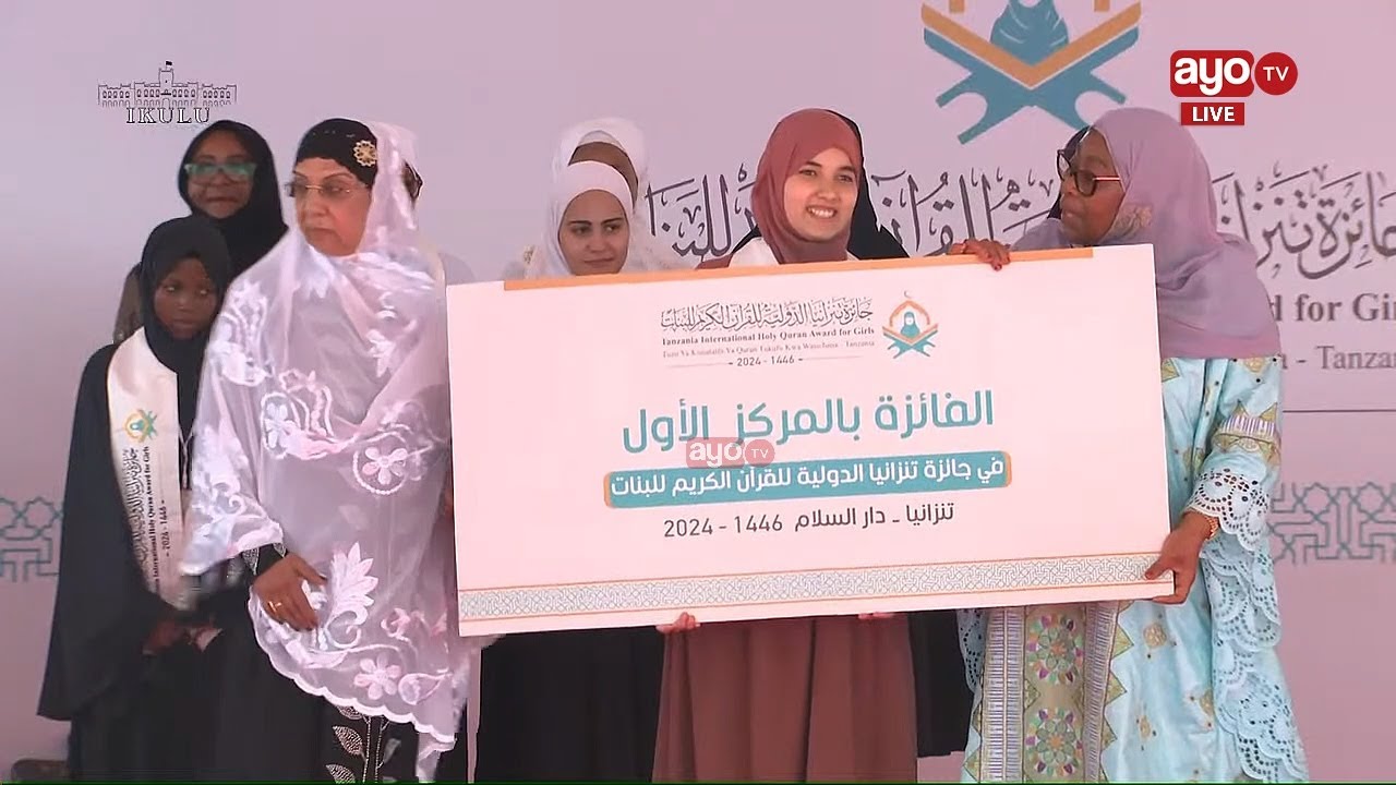 TOP 5: RAIS SAMIA AKIKABIDHI ZAWADI KWA MSHINDI WA KWANZA HADI WA TANO KATIKA MASHINDANO YA QURAAN