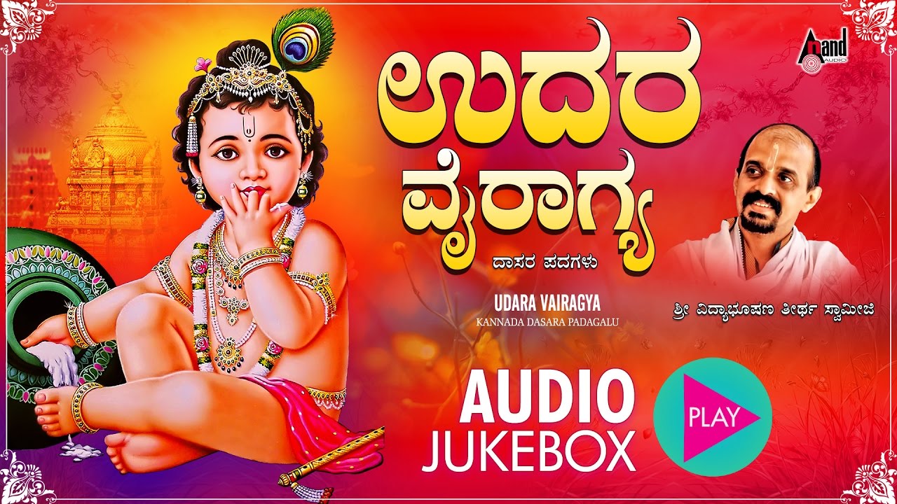 kagada bandide mp3 song kagada bandide mp3 song