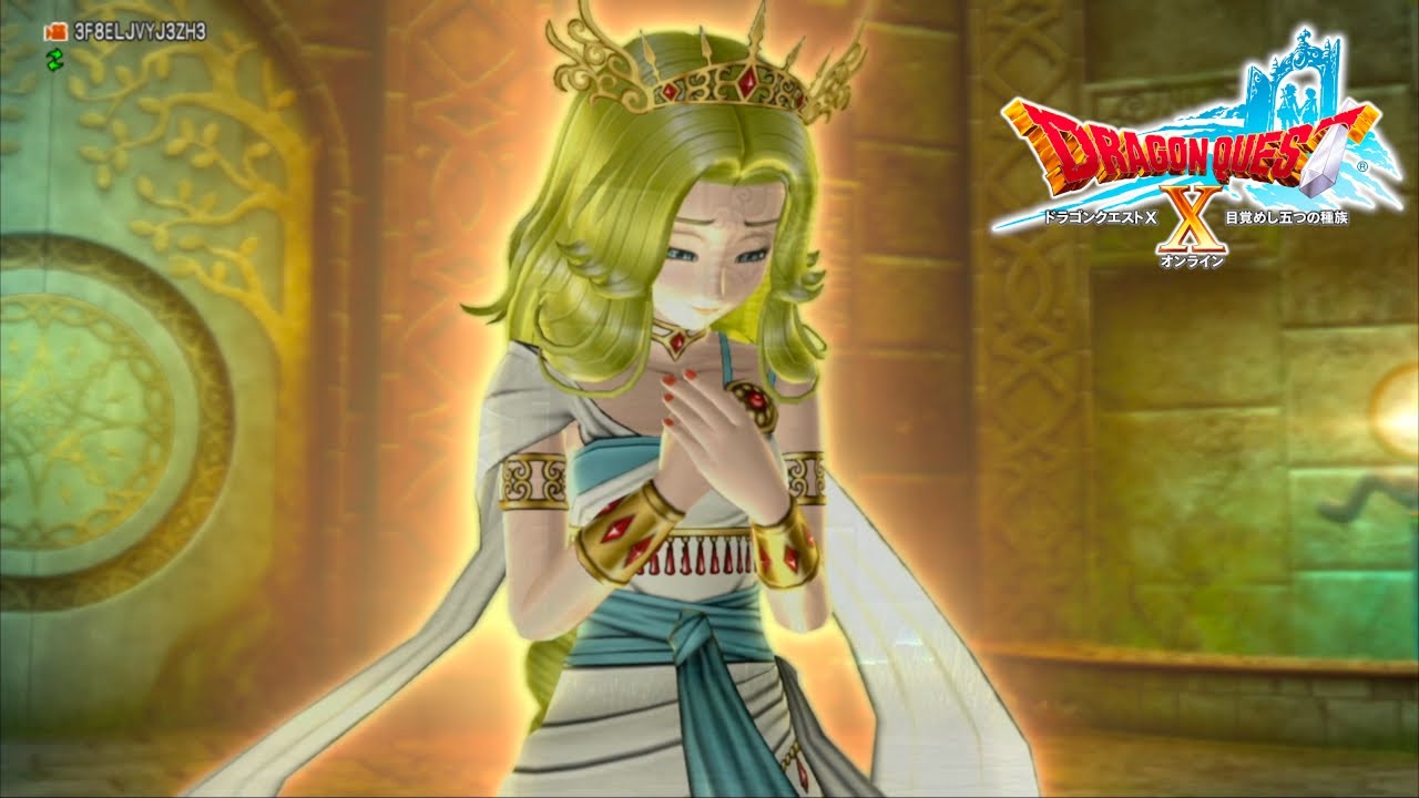 Dragon Quest X Ep. 401 (Being introduced to the Zenithian Princess
