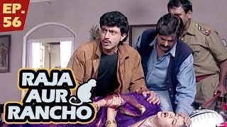 राजा और रैंचो - Episode 56 - Raja Aur Rancho - 90s Best TV Shows - 20th June, 2017