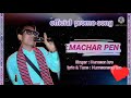 Machar pen /karbi official promo song 2022 Mp3 Song