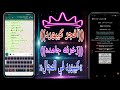 افضل كيبورد في المجال جامد جدا في زخرفه جامده 2021 افضل كيبورد في المجال جامد جدا في زخرفه جامده 2021