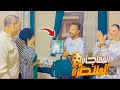مفاجأة حسن ونهال لينا الفرحة مش سيعانا الحمد لله 