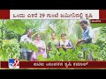 Haveri success story of young iti farmer on his integrated farming