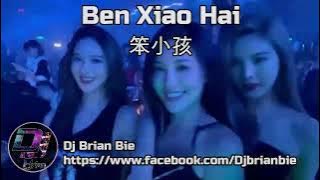 Ben Xiao Hai 笨小孩 Remix By Dj Brian Bie Tiktok Hot Song