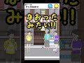 【ラッキーボーイ】アイスの当たり　第11話　当たり出ないかなぁ⁉︎ いっぱい食べちゃおうかなぁ⁇