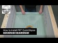 How to Install PET QuickSlopes – QuickDrain SquareDrain