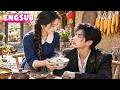 Her chicken congee won the CEO&rsquo;s heart, driving him to search the world for her!