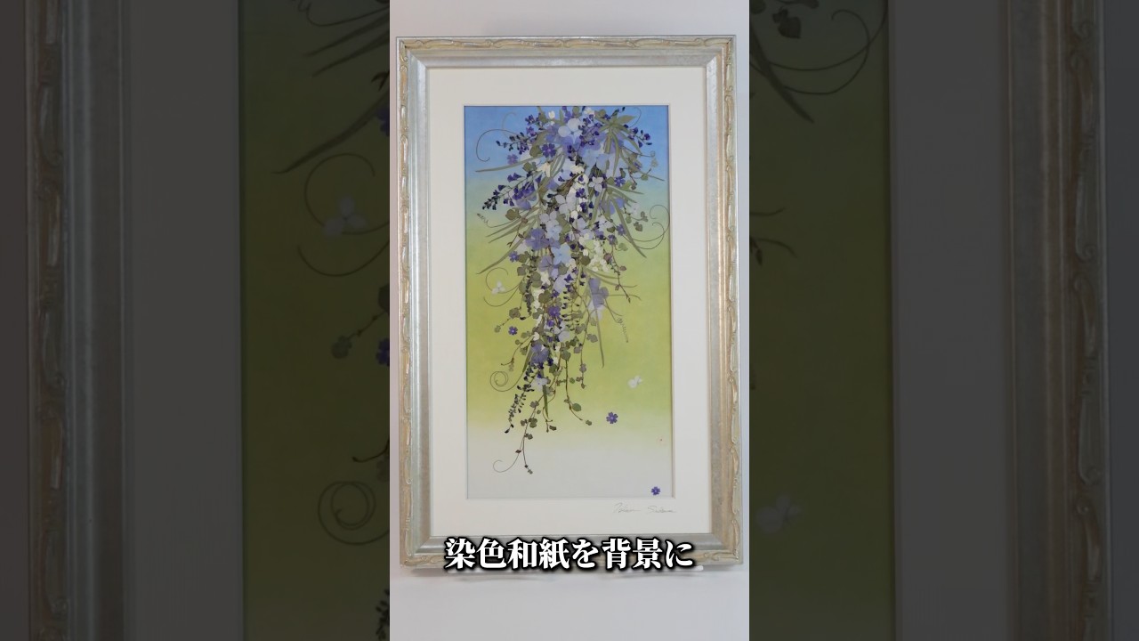同じ花が、こんなに違う顔を見せる - YouTube