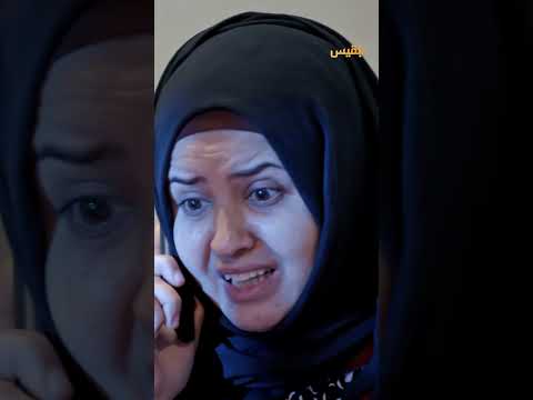 جمال يخبر زوجته بارتكابه جريمة قتل! ! - طريق إجباري