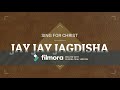 Jay Jay Jagdisha Karaoke | Marathi Christian Song | Sing For Christ Karaokes Mp3 Song