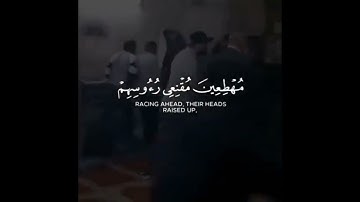 تلاوة من سورة إبراهيم القارئ أحمد عباس البلوشي