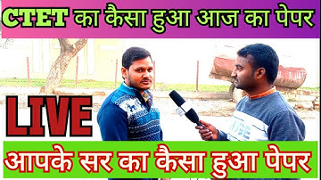 CTET 30 Januaryll 2023 Analysis | CTET Today Paper Analysis 2023 |#ctetexamreview, #ctetexamanalysis