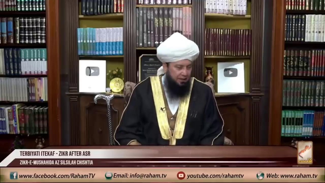 Day 1 || After Asar|| Terbiyati Etekaf || 10th Mar. 2026 / 21st Ramadan 1447