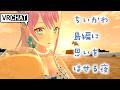 【 VRC|雑談】ちいかわ島編について話したり、島ワールドでチルします【※ちいかわ映画のネタバレ含みます】