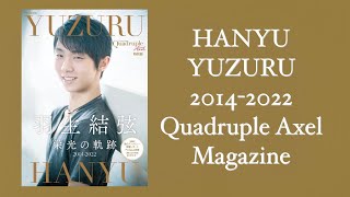 羽生結弦 HANYU YUZURU Quadruple Axel Magazine 2014-2022