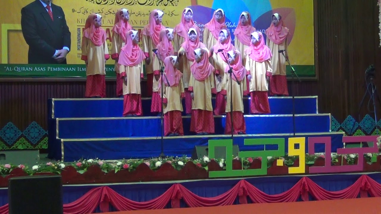 Kalam Jamaie Kebangsaan 2017 (SELANGOR)