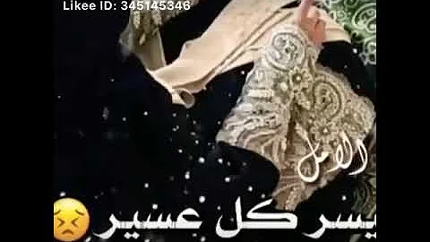 اللهم يسر لنا امورنا