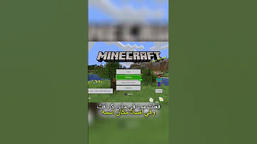 MineCraft كيف تركب مود في ماينكرافت السوني Gaming العاب اكسبلور ماين كرافت 