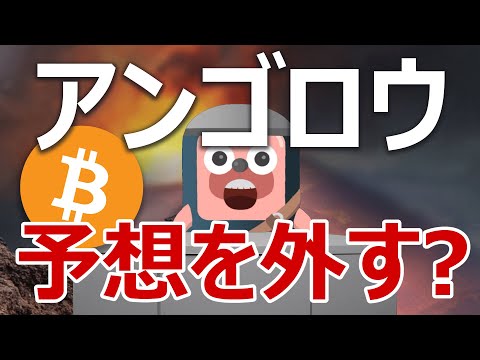 ビットコインが1万ドルに高騰。暗号郎は価格予想を外したのか?