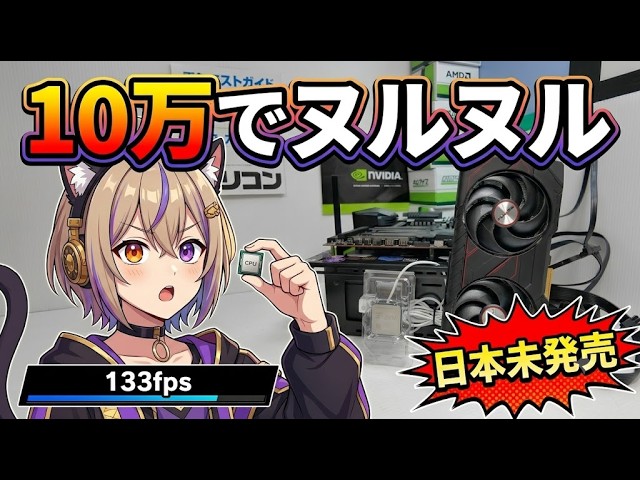 This $1,000 Custom PC Runs the Latest Games Like Butter - YouTube