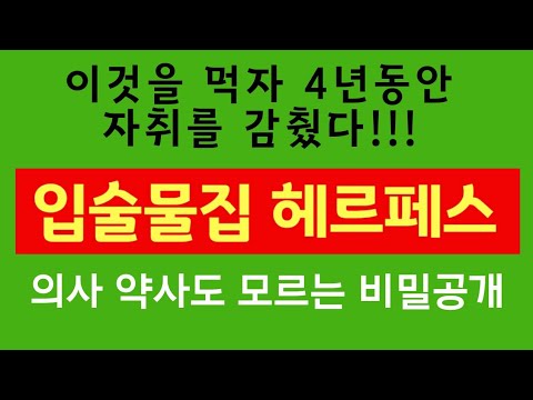 완치되었다!!! 내얼굴의 수치가 사라졌다!!!