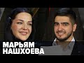 Марьям Нашхоева – о новой книге, о премии «Писатель года». Добрый вечер, Грозный! Эфир от 25.04.2021