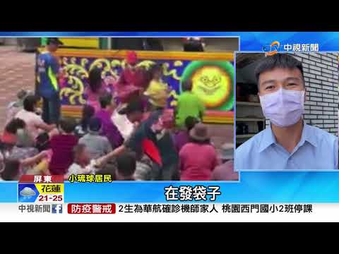 搶啊!酬神100斤糖果一撒 台下搶糖彷彿"波浪舞"│中視新聞 20210428