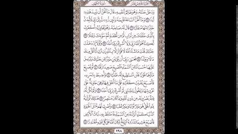 سورة الكهف بصوت الشيخ (خليفة الطنيجي)
