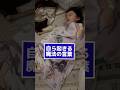 超強力魔法 #shorts