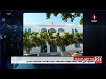 وزارة الشؤون الاجتماعية الشروع في صرف منحة العودة المدرسية لأبناء العائلات محدودة الدخل وزارة الشؤون الاجتماعية الشروع في صرف منحة العودة المدرسية لأبناء العائلات محدودة الدخل