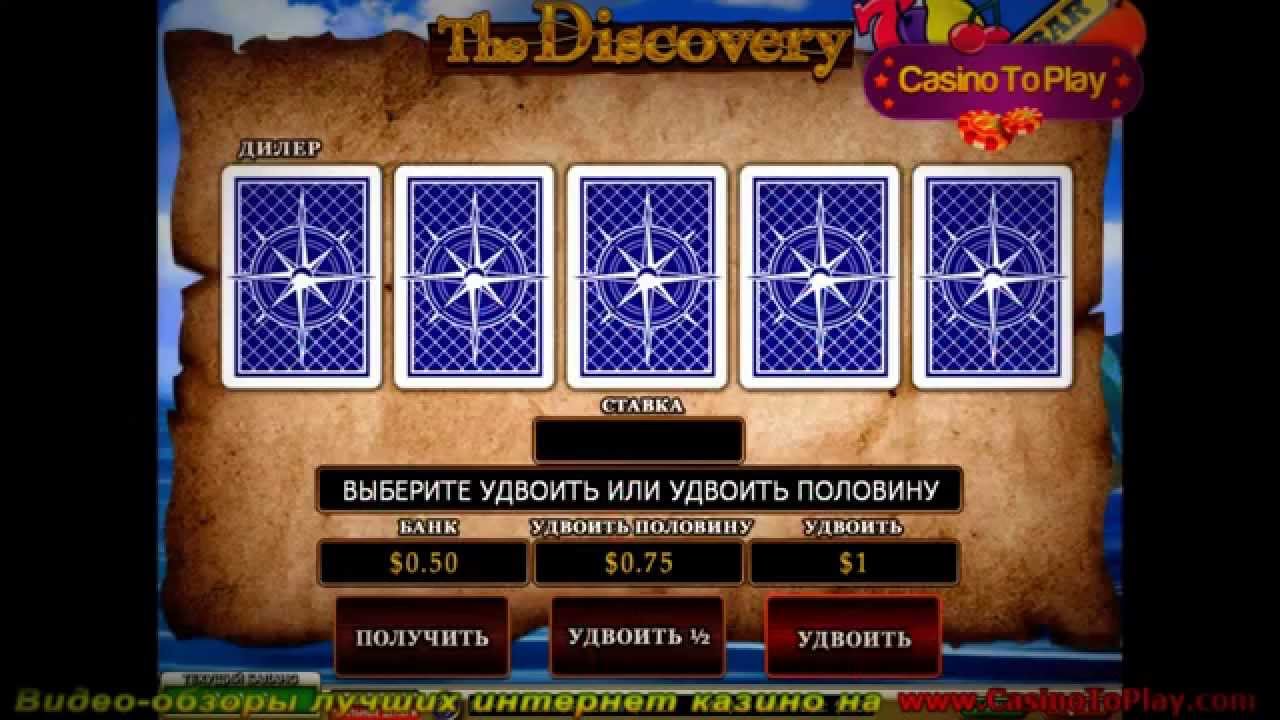 Видео обзор Казино Тропез - YouTube