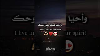 اجمل ستوري عشق?❤️‍?. لتعبيرالحب احلاها كلام  في المشاعر تصميم لايت موشن  لايكمتابعه كلام