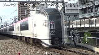特急成田ｴｸｽﾌﾟﾚｽE259系12両JO15・JS15武蔵小杉駅東京方面CX420
