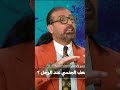 ما علاقة العادة السرية بالضعف الجنسي عند الرجل