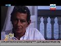 قناة نايل سينما برنامج نجم اليوم أ د يحيى الرخاوى عن المخرج يوسف شاهين 26 يناير 2011 قناة نايل سينما برنامج نجم اليوم أ د يحيى الرخاوى عن المخرج يوسف شاهين 26 يناير 2011