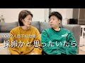 【2人目不妊治療】またその話が出てくるのか。