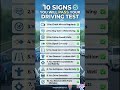 10 SIGNS YOU WILLPASS YOUR DRIVING TEST #drivingskills #drivingtest #ukdriving #DrivingTips