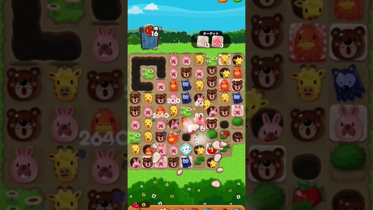 games #ポコポコ 1699 - YouTube