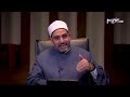 السيرة النبوية من الغار إلى يثرب الحلقة الثالثة عشر