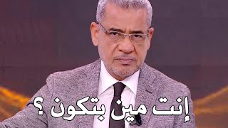 مصطفى الاغا انا سيء أنا مزاجي آنا عصبي متقلب ومتسرع حالات واتس اب حكم خواطر نصائح حكمة أعجبتني خاطرة