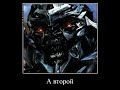 Ура, я добралась до этого фильма... 👏👏👏 #hunika #transformers #мем