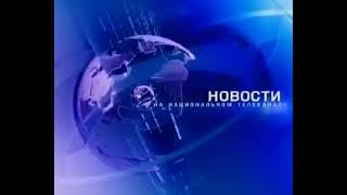 Шпигель новостей телеканала "Казахстан" 2010-2012