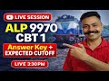 🔴 LIVE: RRB ALP CBT 1 Answer Key Kab? | 9970 Vacancy Cutoff Discussion @Gyaanbyanuj